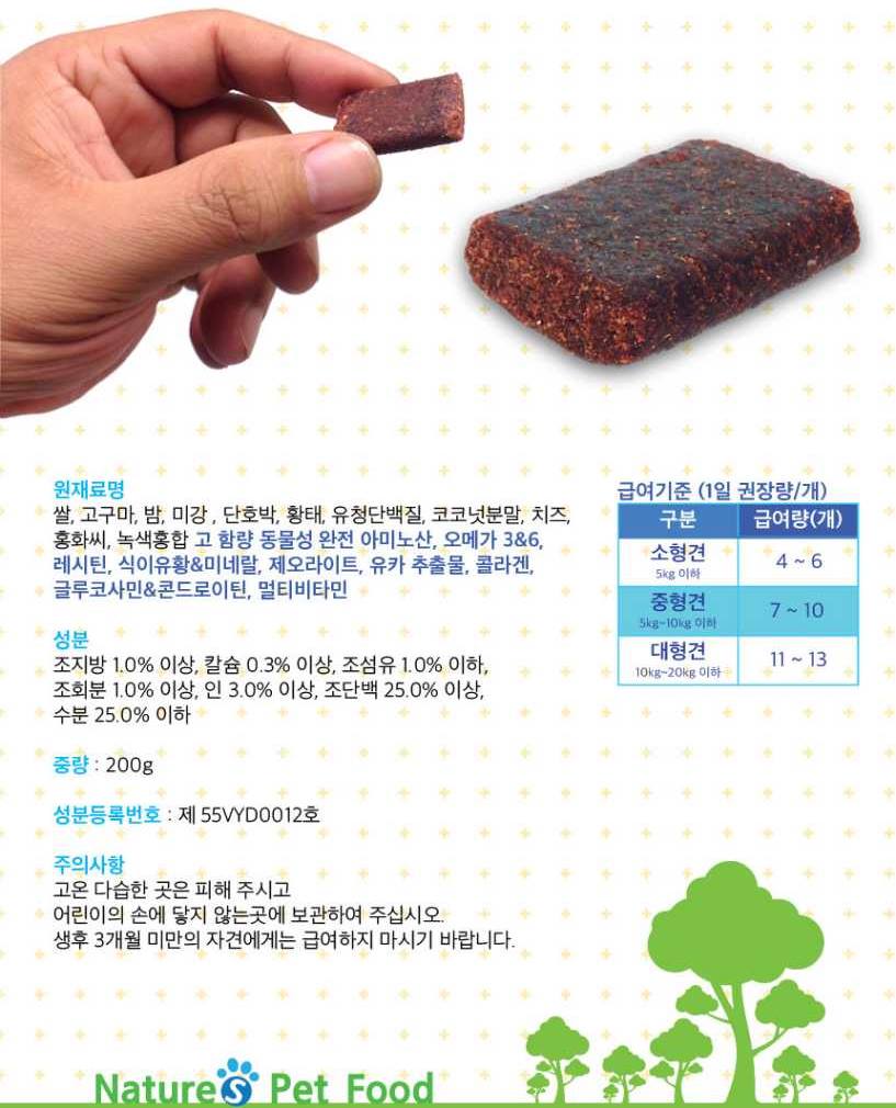 Amino power Pets Dogs Health Food Articulated Pet supplies