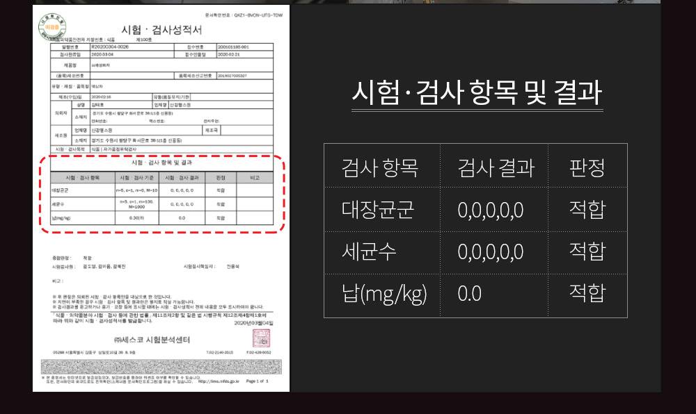 Korea Herb Tonic Tea Ssanghwa cha Traditional Korean Beverage Health