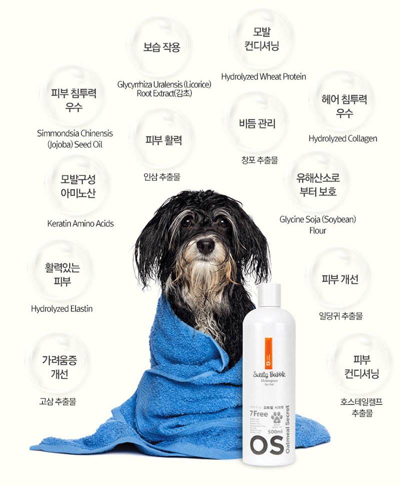 Pets Dogs Cats Bash Bubble Shampoo Oatmeal Secret 500ml Pet supplies