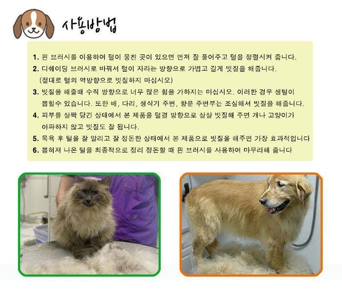 Pets Dogs Cats Brush Grooming Comb Beauty Pet supplies Puppy