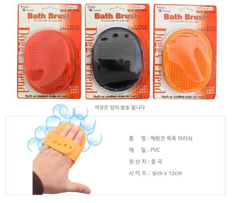Pets Dogs Cats Bath Brushes Puppy pet supplies Colored Random