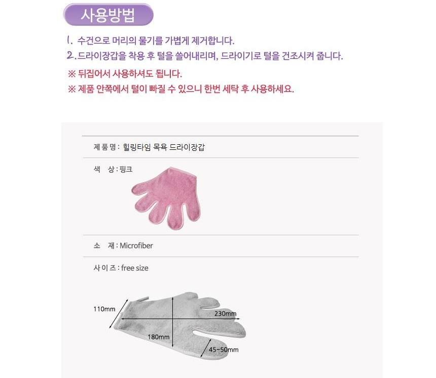 Pets Dogs Cats Bath Towel Hair Drying gloves Pet supplies Puppy