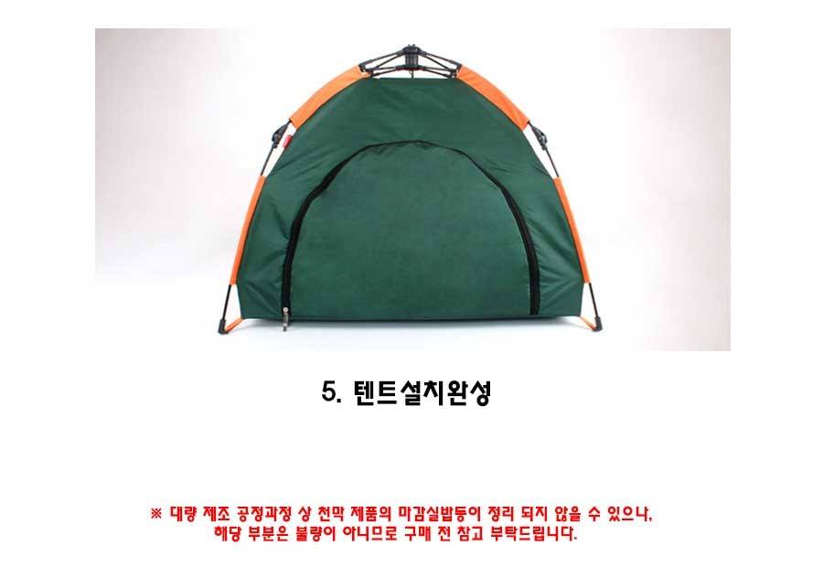 Pet Dog Cat Waterproof One-touch Tent Campingware Outdoor Pet supplies