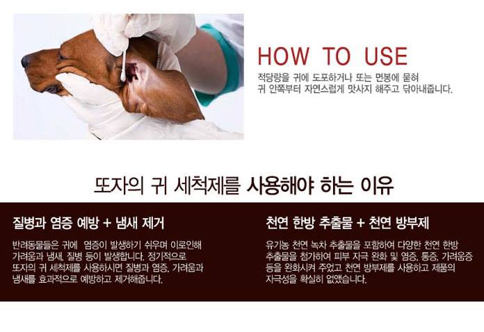 Pets Dogs Cats Ear Cleaner Puppy Pet Supplies Beauty Ear cleaning