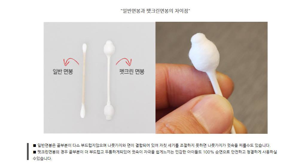 Pets Cotton swab 60p Pet supplies Sanitary ware Cleaning Beauty