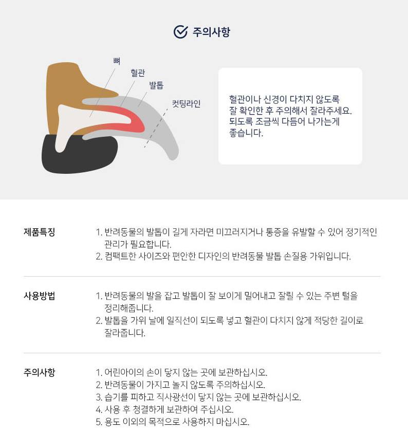 Pets Dogs Claw Scissors Nail Clippers Pet supplies Puppy Grooming