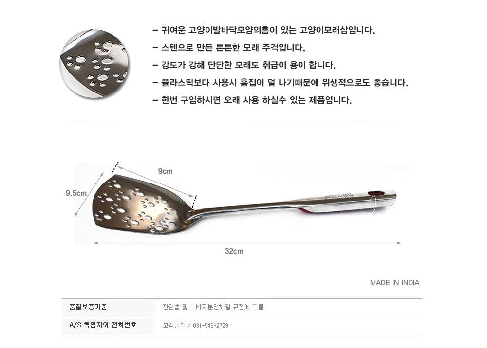 Pets Cats Sand Shovel Litter Scoop Waste Scooper Poop Cleaning Tools