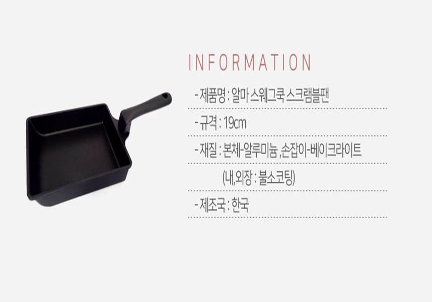 Swag Cook Omelet Rectangle Pans Cookingware Kitchenware Camping