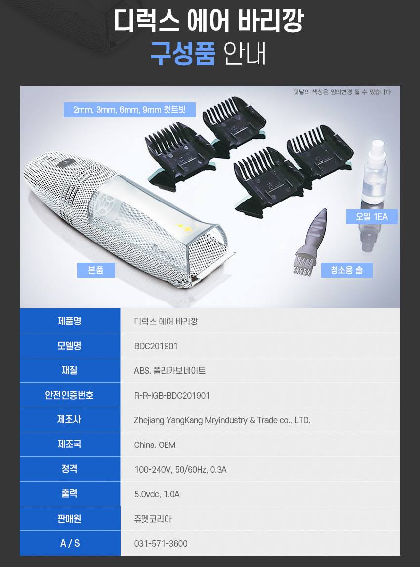 Pets Dogs Cats Air Shearing machine Hair Removal Pet supplies