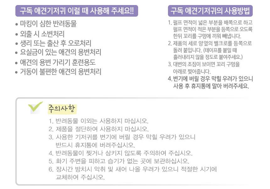 Pets Dogs Female Puppy XSmall Diapers10p Rapid Absorption Pet supplies