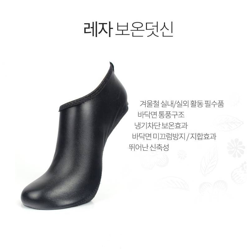 Fleece Lining Socks Winter Sports Synthetic Leather Foots protection