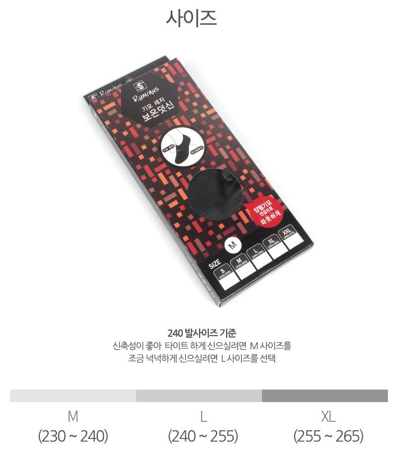 Fleece Lining Socks Winter Sports Synthetic Leather Foots protection