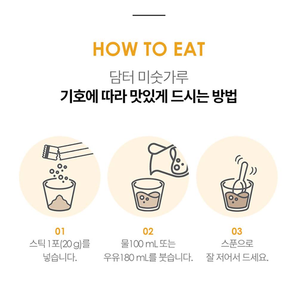 DAMTUH Korean Roasted 12 Super Grains Mixed Powder Misugaru Foods