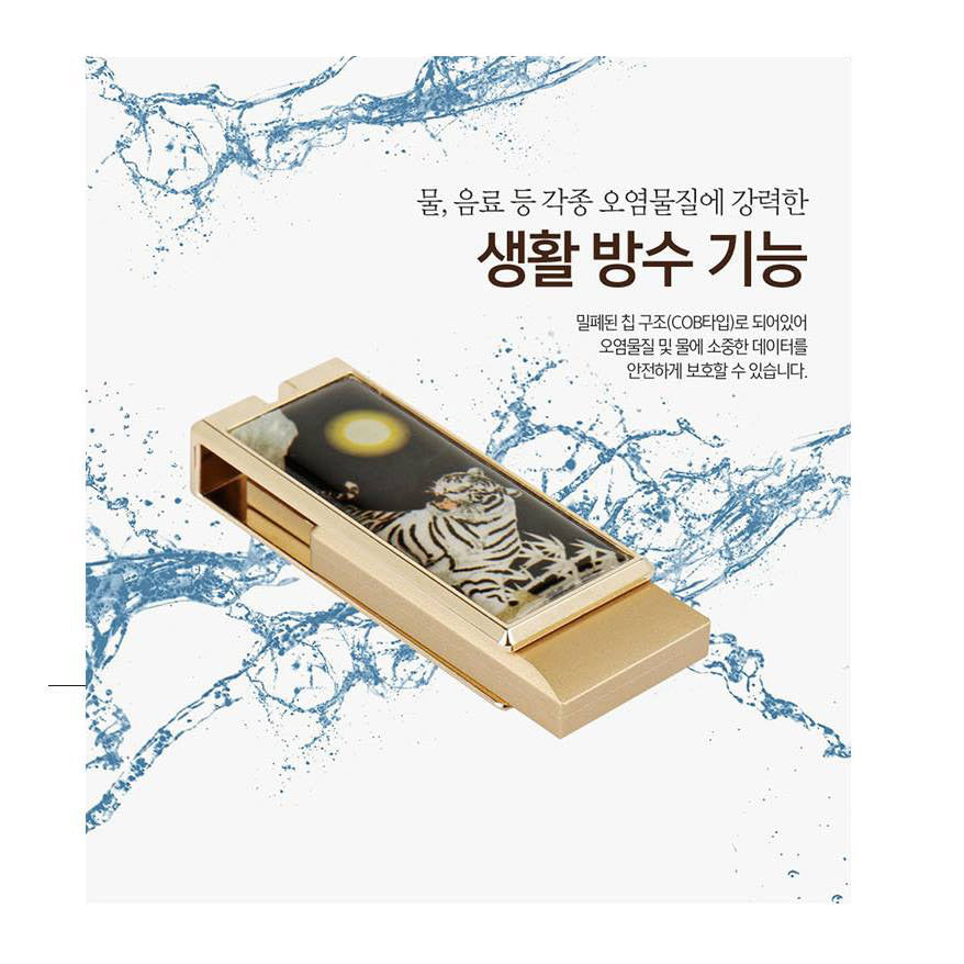 Traditional Korean mother of pearl USB 32GB Waterproof Accessories