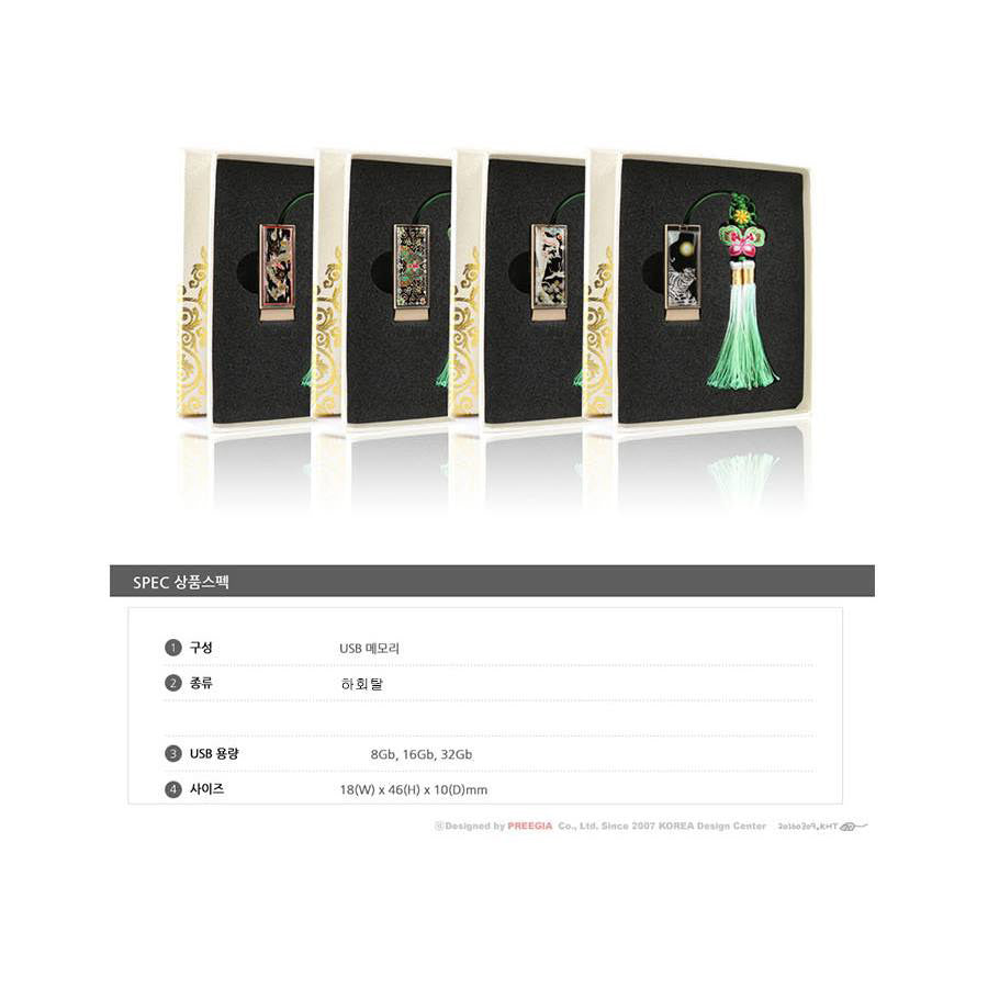 Traditional Korean mother of pearl USB 32GB Waterproof Accessories