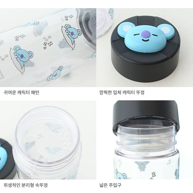 BT21 KOYA Line Friends 3DLid Bottle 500ml Kids Hiking Camping Water