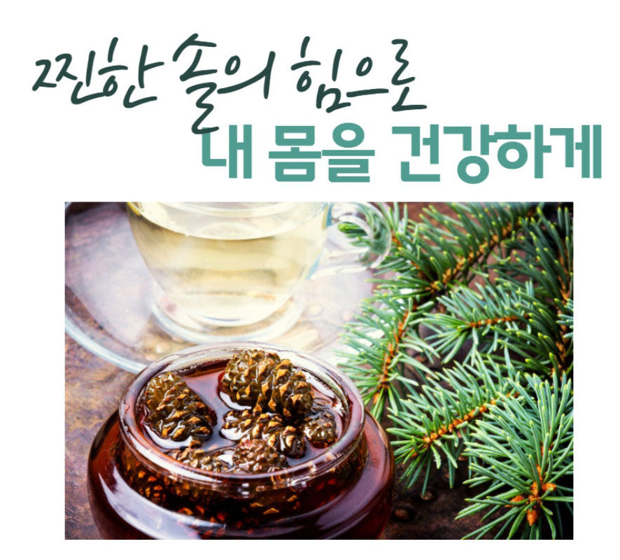 Red Pine Needles Oils 100% CHEONGSONGWON 450mg x 60 Capsules Korean Health Foods Supplements All-natural Phytoncide