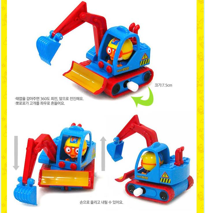 PORORO Friends 12 Minicar Sets Kids Best Popular Toys Children