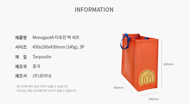 Tarpaulin Travel Bags 3 Lot SET Camping Shopping Separate Garbage Cute