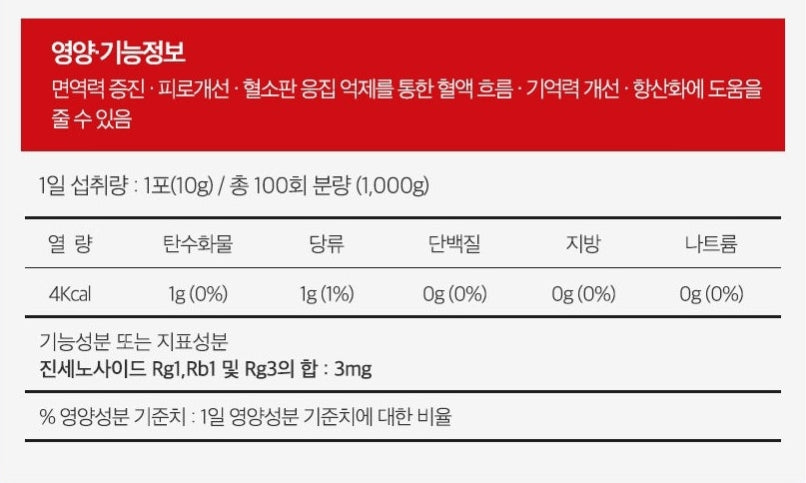 Korean Red Ginseng Extract Stick For Immunity 1000g Health Supplements