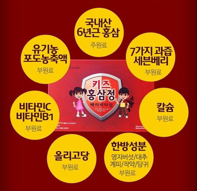 SANG A KIDS RED GINSENG BABY TIME 300ml Korean Health Care Supplements