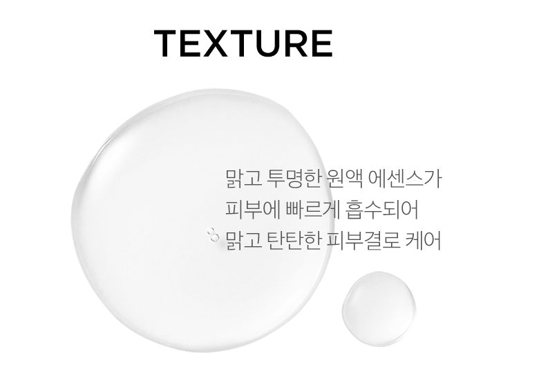 SCINIC First Treatment Essence 150ml Womens Beauty Cosmetics Skin Care