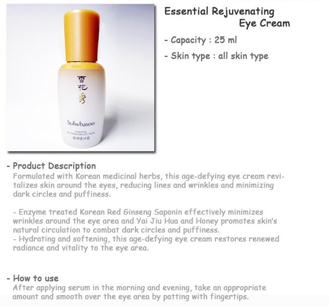 Sulwhasoo Essential Rejuvenating Eye CreamEX 25ml Red Ginseng wrinkles