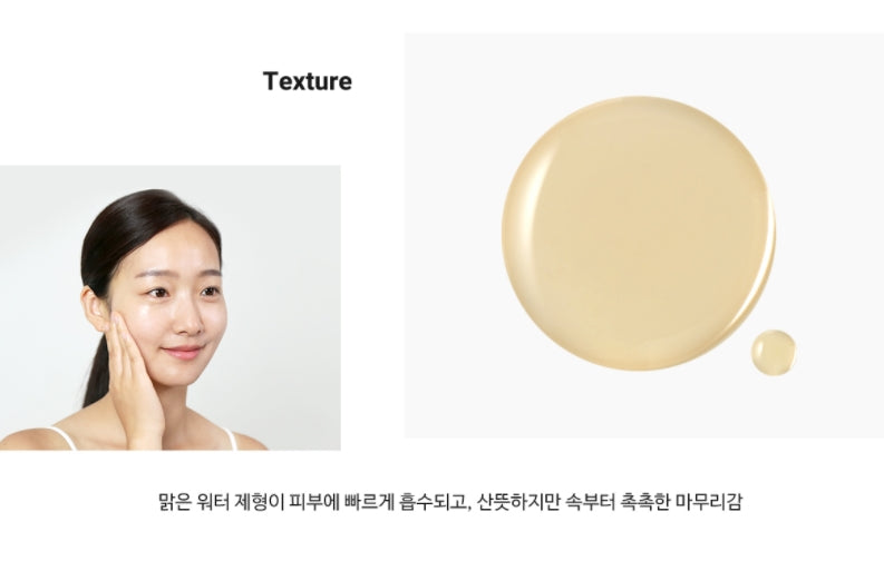 SKIN GRAMMAR She's Gone Poreless Water Essence 155ml Dryness cooling