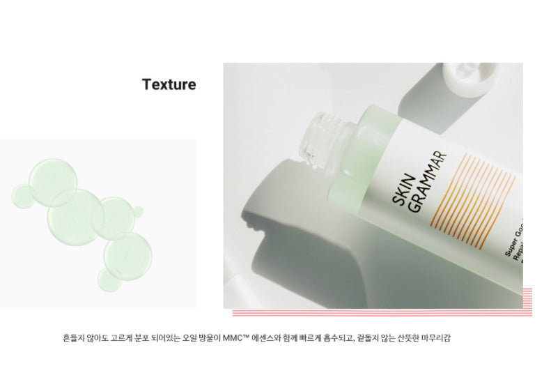 SKIN GRAMMAR Super Good Repair Essence 150ml wrinkles moisture hydra