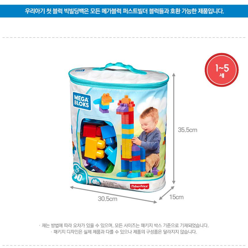 SONOKONG Mega Block Big Building Bag 80pcs Creativity development Toys