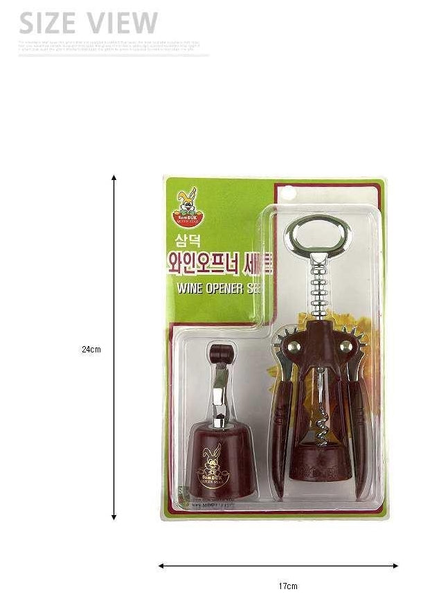 Samduk Corkscrew Wine Opener Bottle Stopper Sets Gifts Home Bars Tools