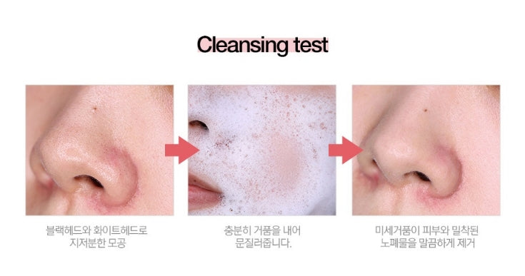 TOO COOL FOR SCHOOL Mineral Pink Salt Deep Cleansing Foam 150ml Womens