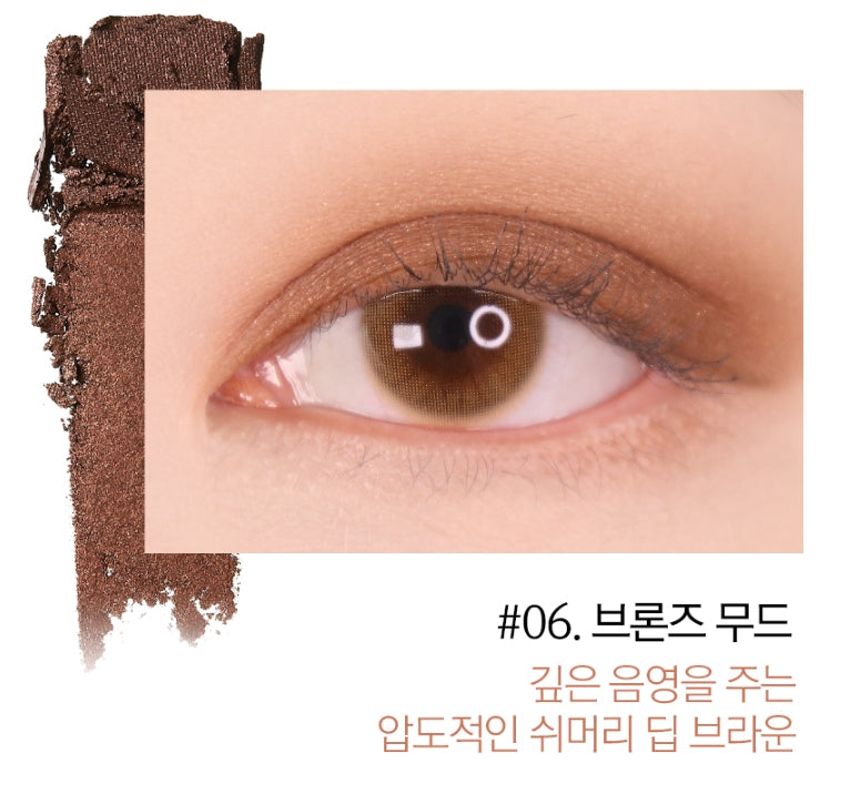 TOO COOL FOR SCHOOL ARTCLASS SALON DE EYES No.1 ginger Palette Makeup