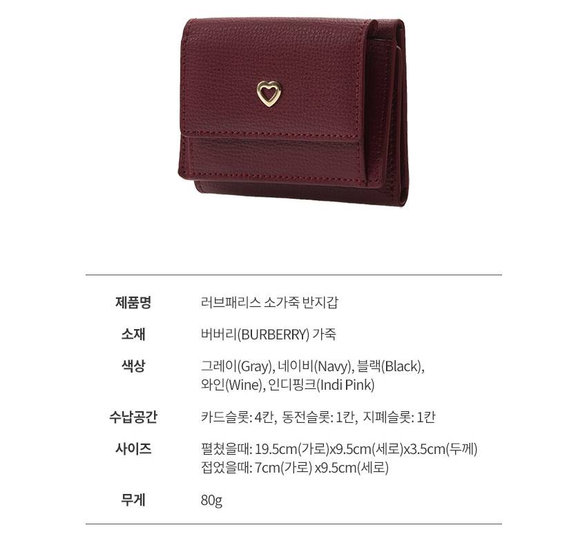 heart Genuine Cowhide Leather Wallets Foldable Purses Calling card