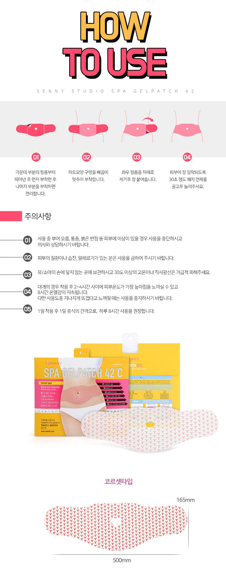 3 Sets TTMARY Spa Gel patches 42℃ Slimming Fat Burn Diet Belly 5 pieces