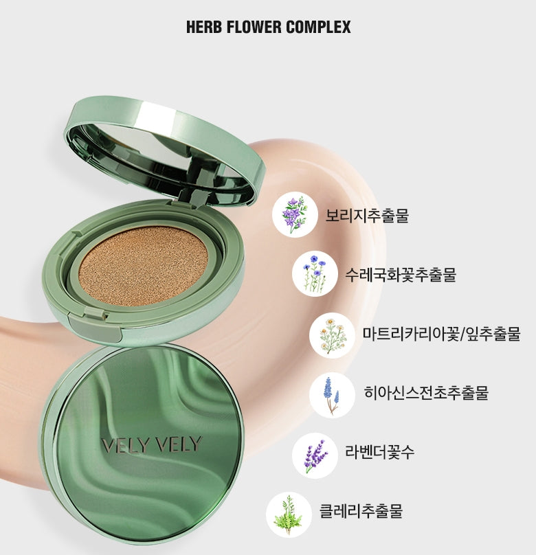 VELY VELY DERMAGOOD GREEN CUSHION No,21 Korean Beauty Cosmetics Womens