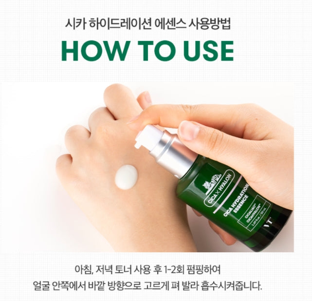 VT COSMETICS CICA Hydration Essence Womens Beauty Cosmetics Skin Care