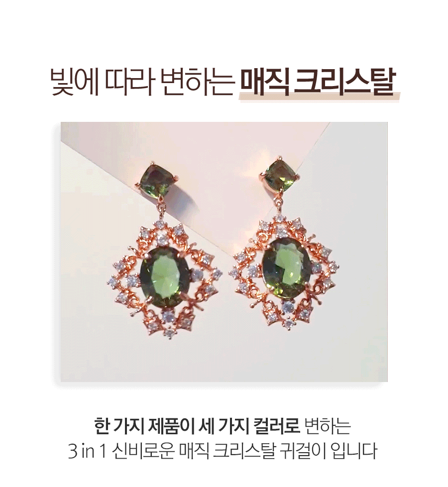 IU Magic Hour Crystal Earrings Korean Jewelry Changed Colors Womens Accessories Luxury Fashion Dating Clubber Elegant Wedding Dinner Party Accessory Gifts