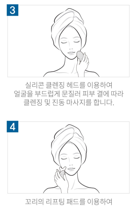 Wellderma 2nd Cleansing Fish Face Facial Massagers Tools Cleansers