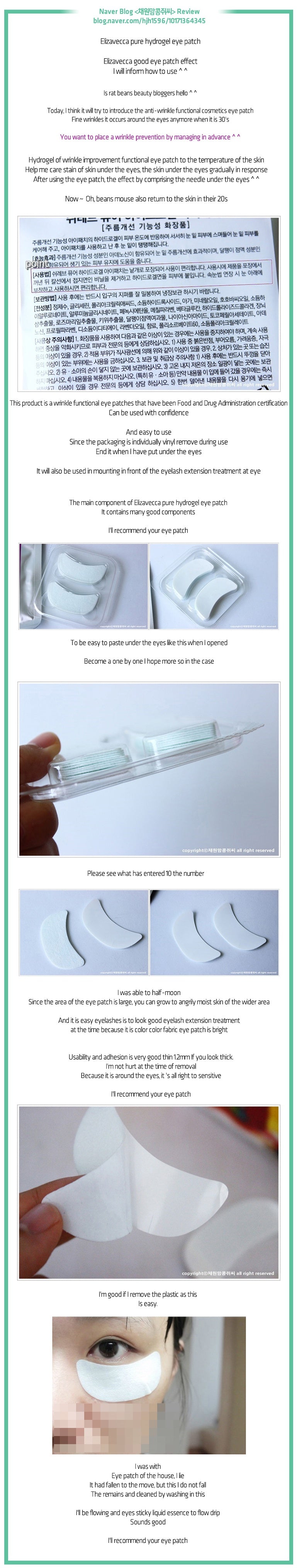 Elizavecca Milky Piggy Hydro-gel Bouncy Eye Patches