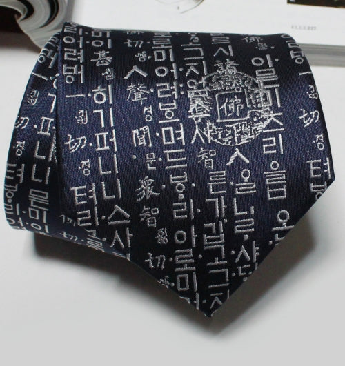 Navy Blue Hangul Korean Language Font Patterned Neckties