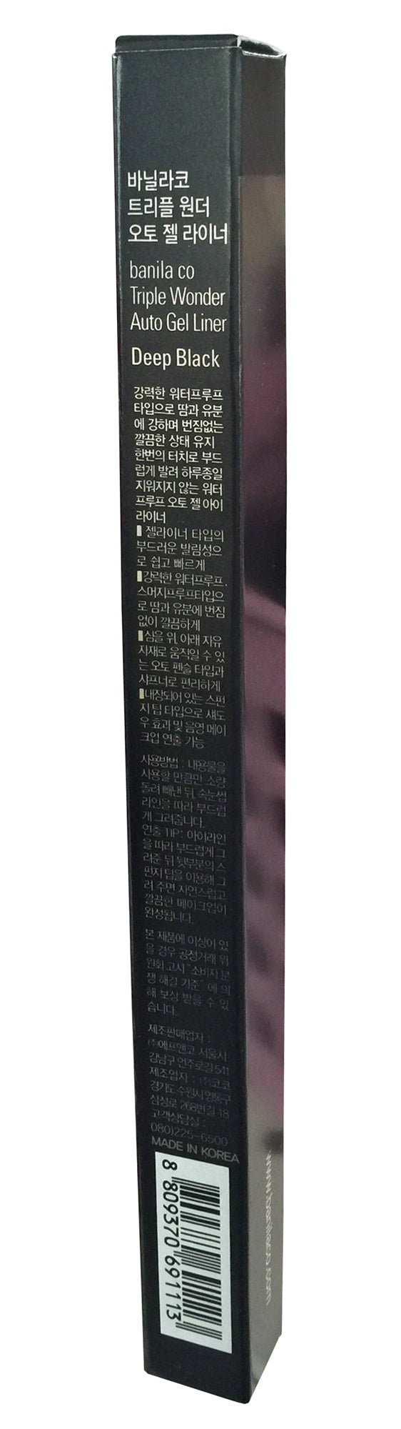 Banila co. Triple Wonder Auto Gel Liners