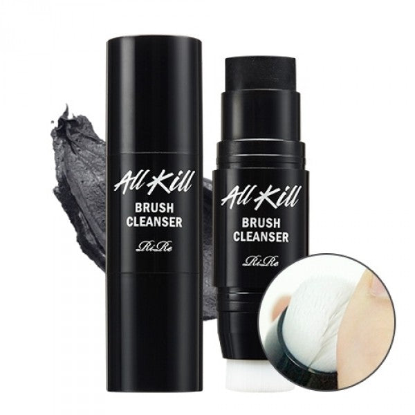 RiRe All kill brush cleansers blackheads pore care sebum charcoal