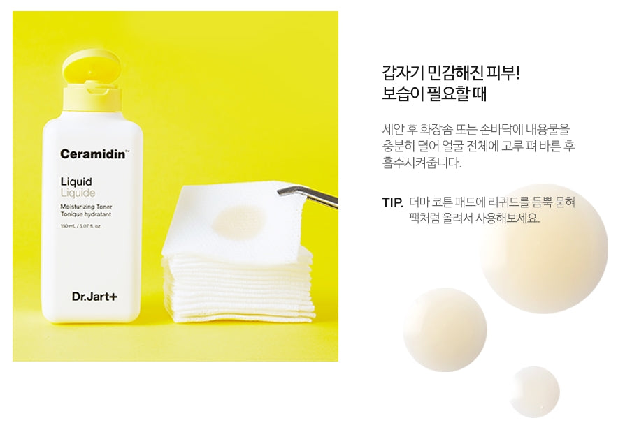 Dr.Jart+ New Ceramidin Liquid 150ml Korean Cosmetics Beauty Toner