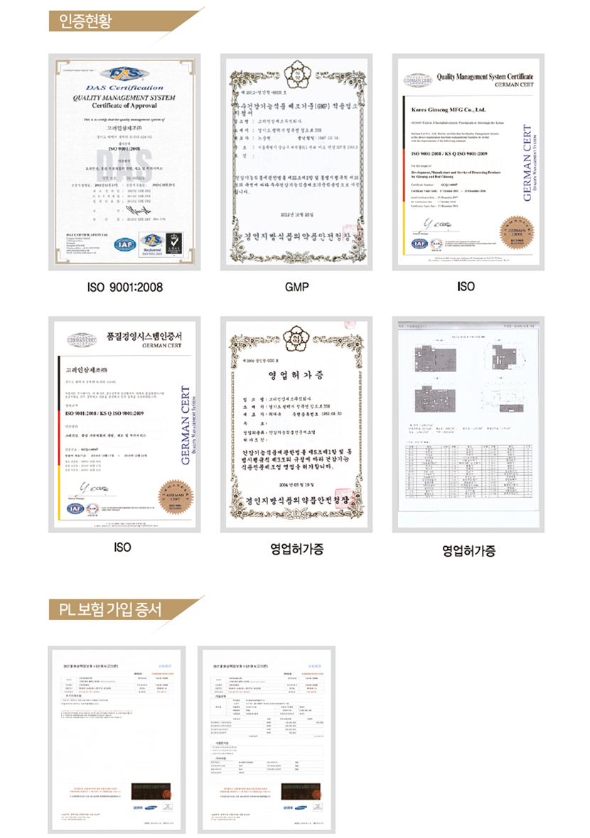 Chunsamwon Korean Red Ginseng Extract Plus 100g