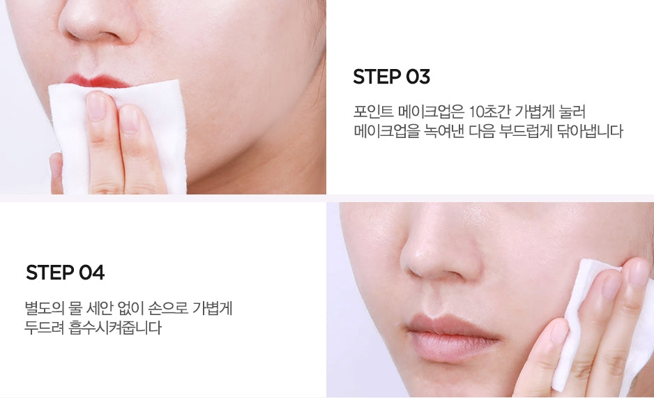 the SAEM Healing Tea Garden White Tea Cleansing Water 300ml Women Face