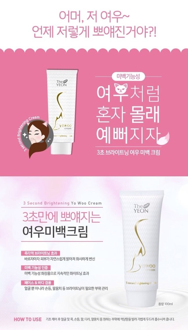 The YEON Yo-Woo Cream 100ml Korean Womens Beauty Skincare Cosmetics
