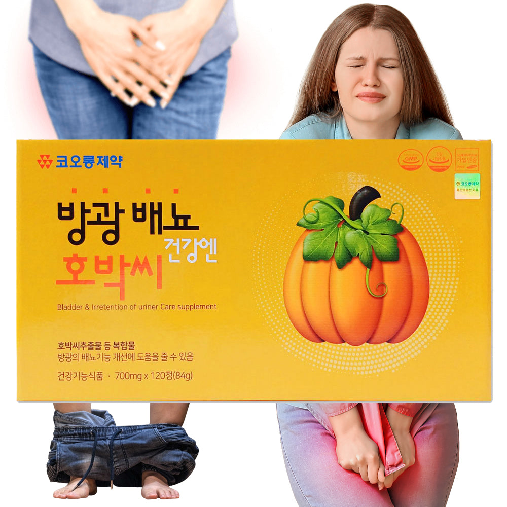 Pumpkin Seeds Bladder Irretention of Uriner Care Tablets Urination Health Supplement