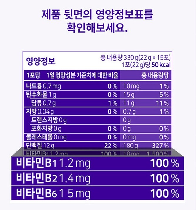 3 Boxes Daewoong L Arginine 7000mg Taurine VitaminB Extract Liquid