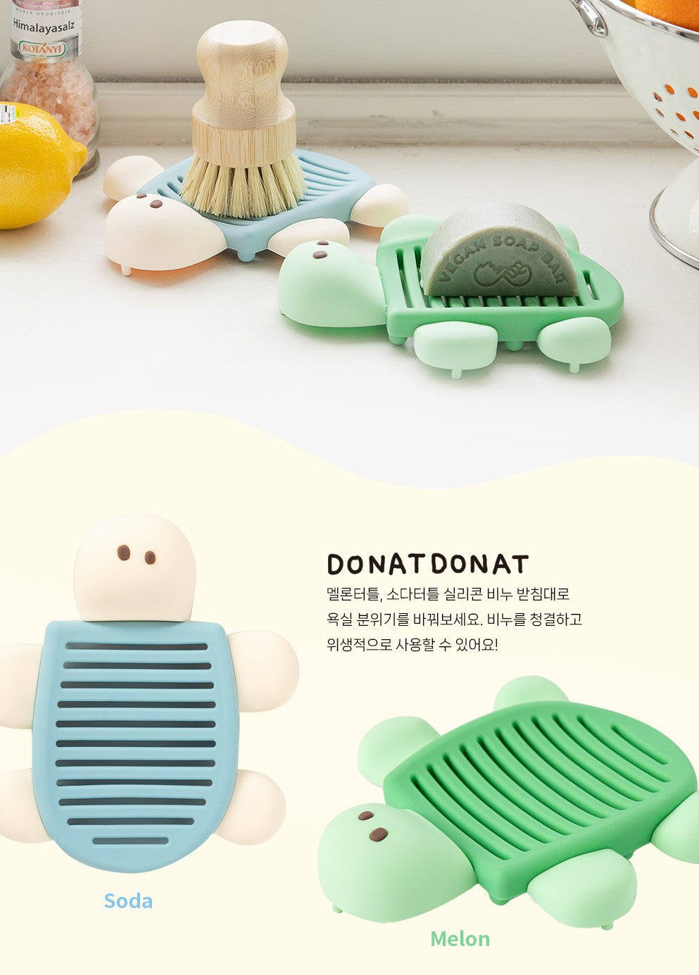 Turtle Silicone Soap dishes Holders bathroom bar stylish practical Gifts
